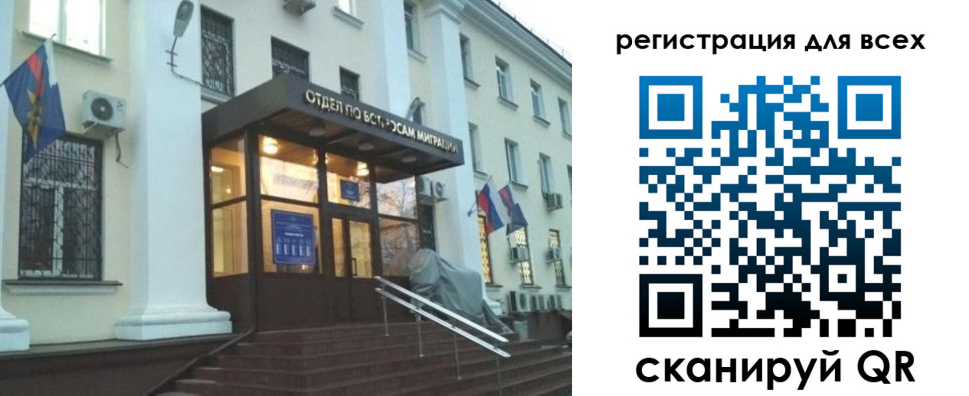регистрация в Новочебоксарске